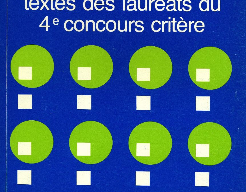 Le monde et nous | 1979-1980